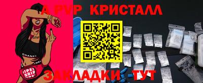 скорость Волгодонск