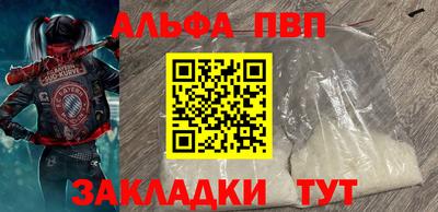 ешки Балаково