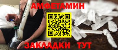 ешки Балаково