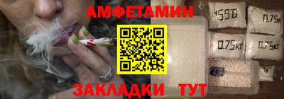 гидра Волжск