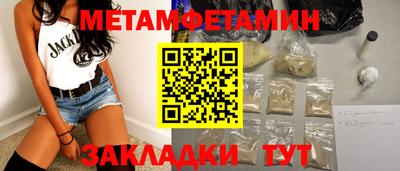 гидра Волжск