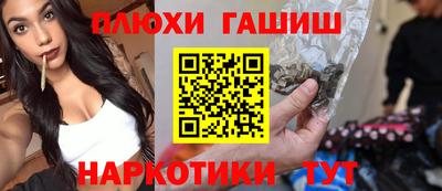 гидра Волжск