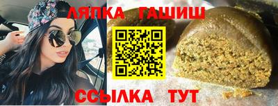 ешки Балаково