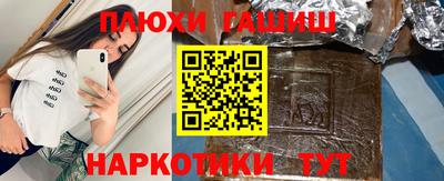 герыч Балашиха