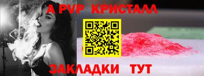 герыч Балашиха