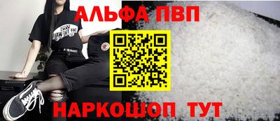 меф Волжский