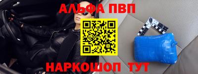 скорость Волгодонск