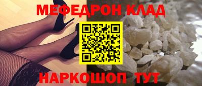 скорость Волгодонск