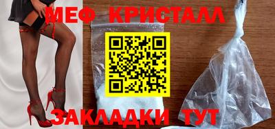 ешки Балаково