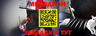 гидра Волжск