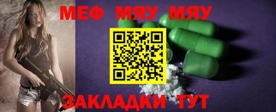 гидра Волжск