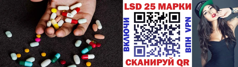 где купить наркотик  Котовск  Лсд 25 экстази кислота 