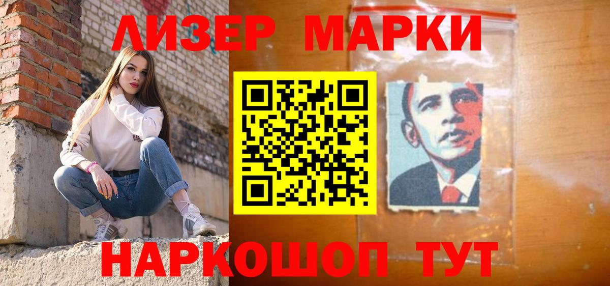 ЛСД экстази ecstasy Котовск