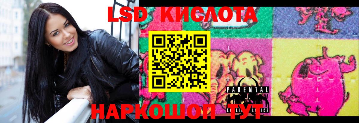 LSD-25 экстази ecstasy  Лсд 25 экстази ecstasy  LSD-25 экстази  Котовск 
