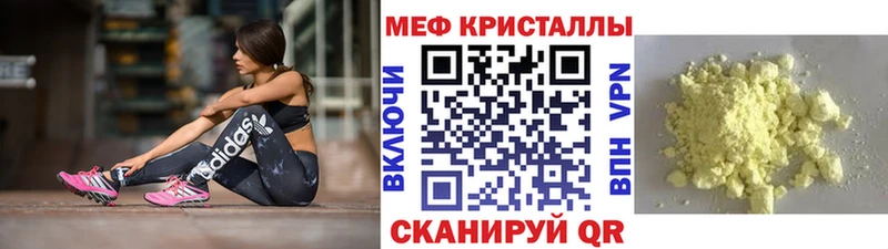 МЕФ 4 MMC  Котовск 