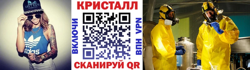 купить наркотики сайты  Котовск  дарк нет клад  МЕТАМФЕТАМИН винт 