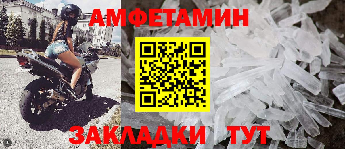 Вейп ТГК Котовск