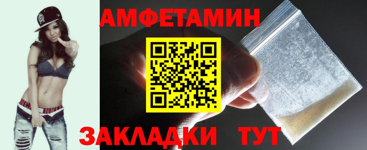 Метамфетамин витя Котовск