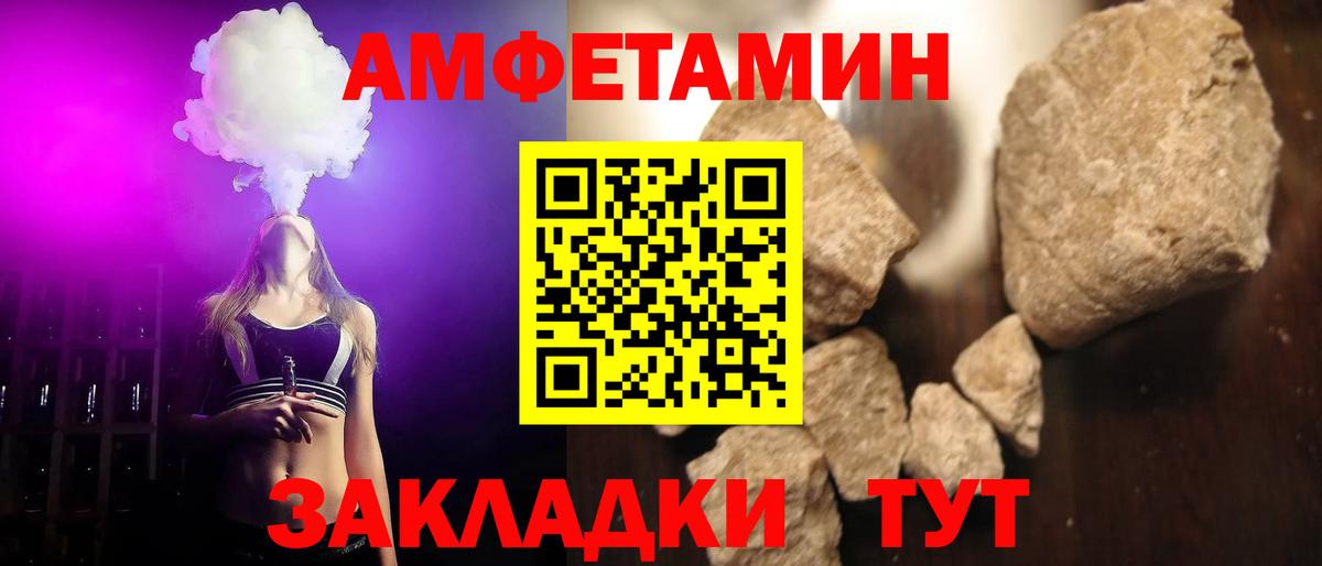 МЕТАМФЕТАМИН Methamphetamine  Котовск 