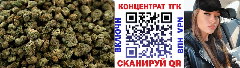 ТГК гашишное масло  Котовск 