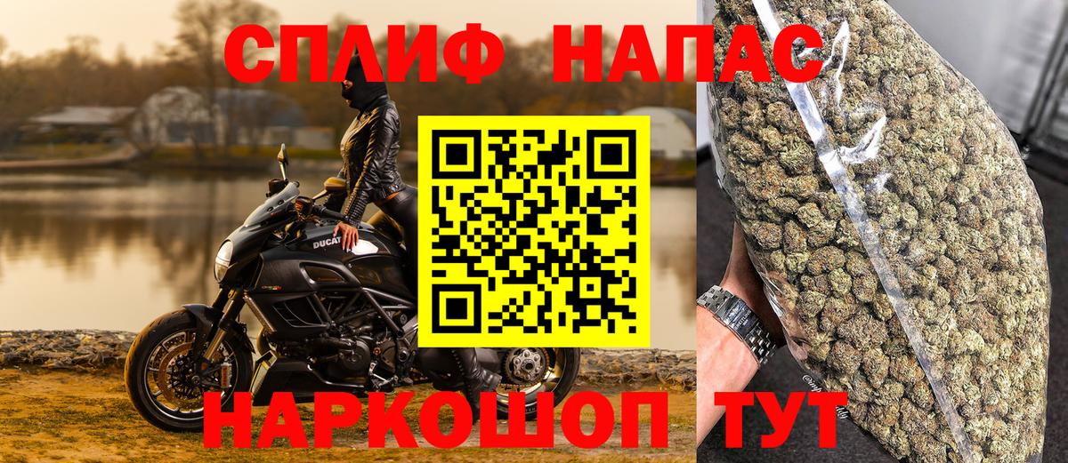 Бошки Шишки SATIVA & INDICA Котовск